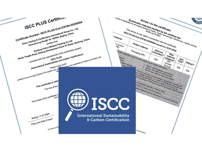 Получен сертификат ISCC PLUS